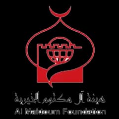 هيئة آل مكتوم الخيرية