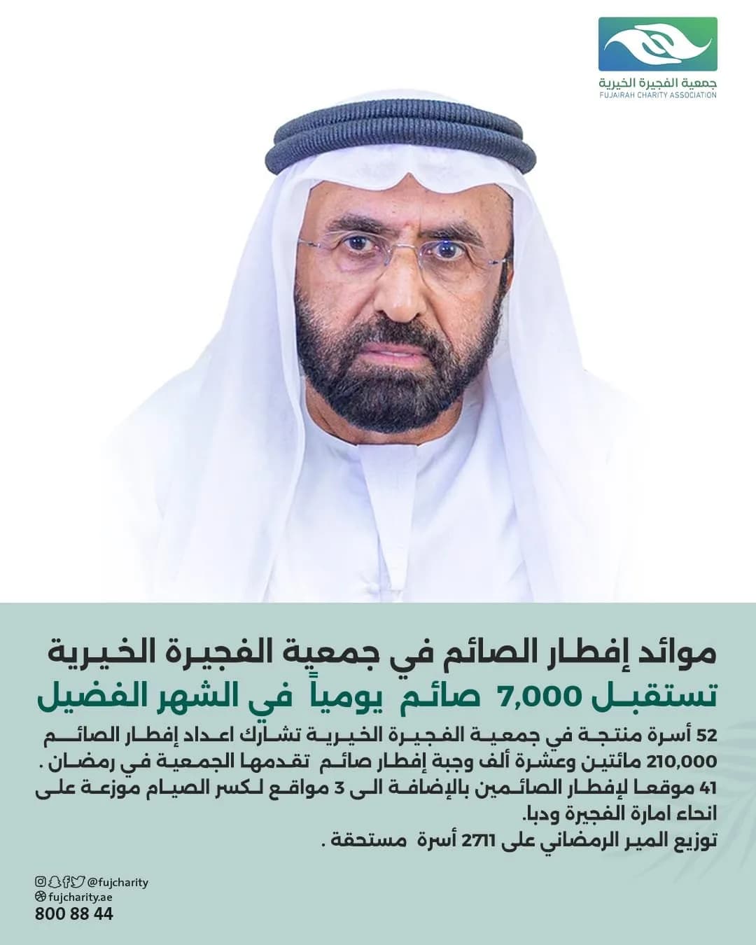موائد إفطار الصائم في جمعية الفجيرة الخيرية تستقبل 7000 صائم يومياً في الشهر الفضيل