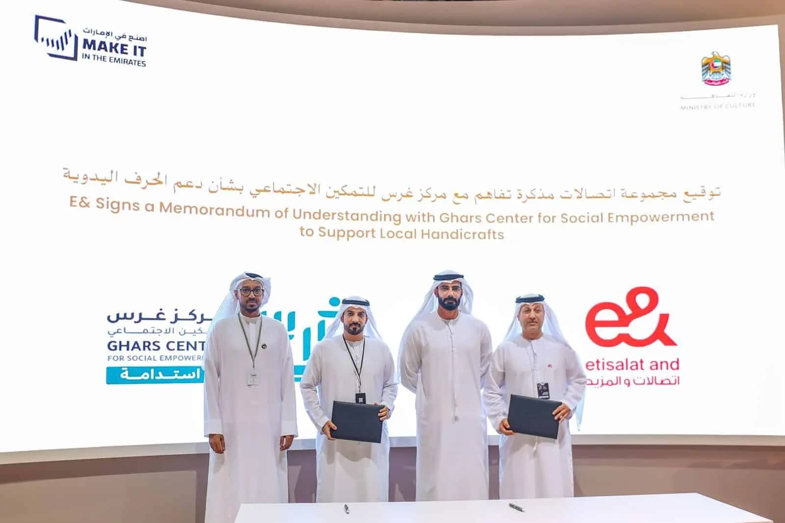مركز غرس يعزز شراكاته الاستراتيجية بتوقيع ثلاث اتفاقيات تعاون في منتدى “اصنع في الإمارات”