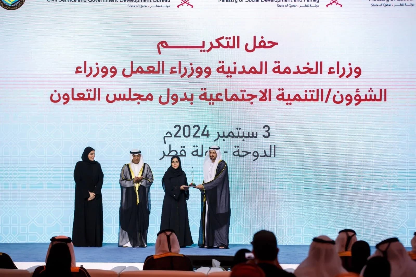 جمعية الفجيرة الخيرية تحصد جائزة أفضل المشاريع الرائدة في العمل الاجتماعي من مجلس التعاون الخليجي