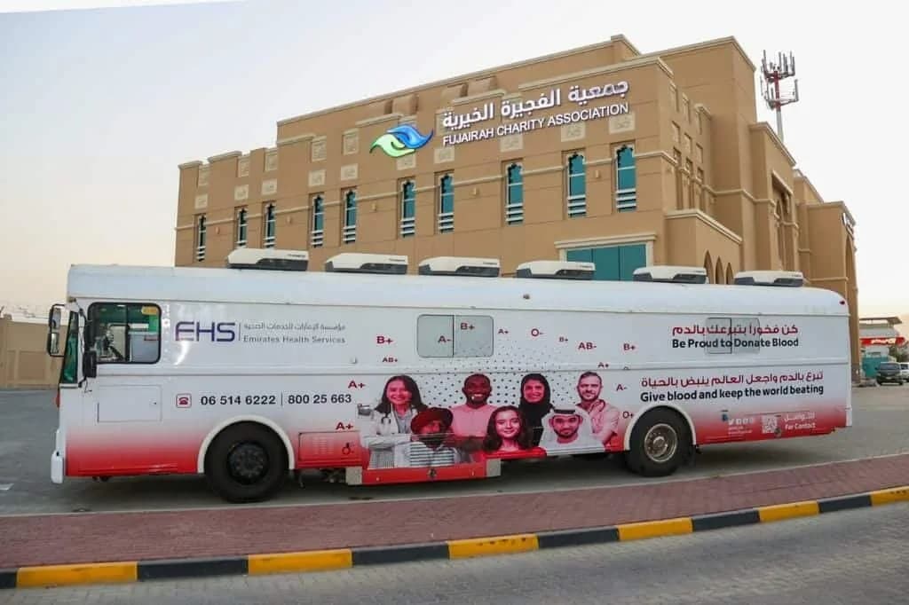 جمعية الفجيرة الخيرية تشارك في حملة للتبرع بالدم