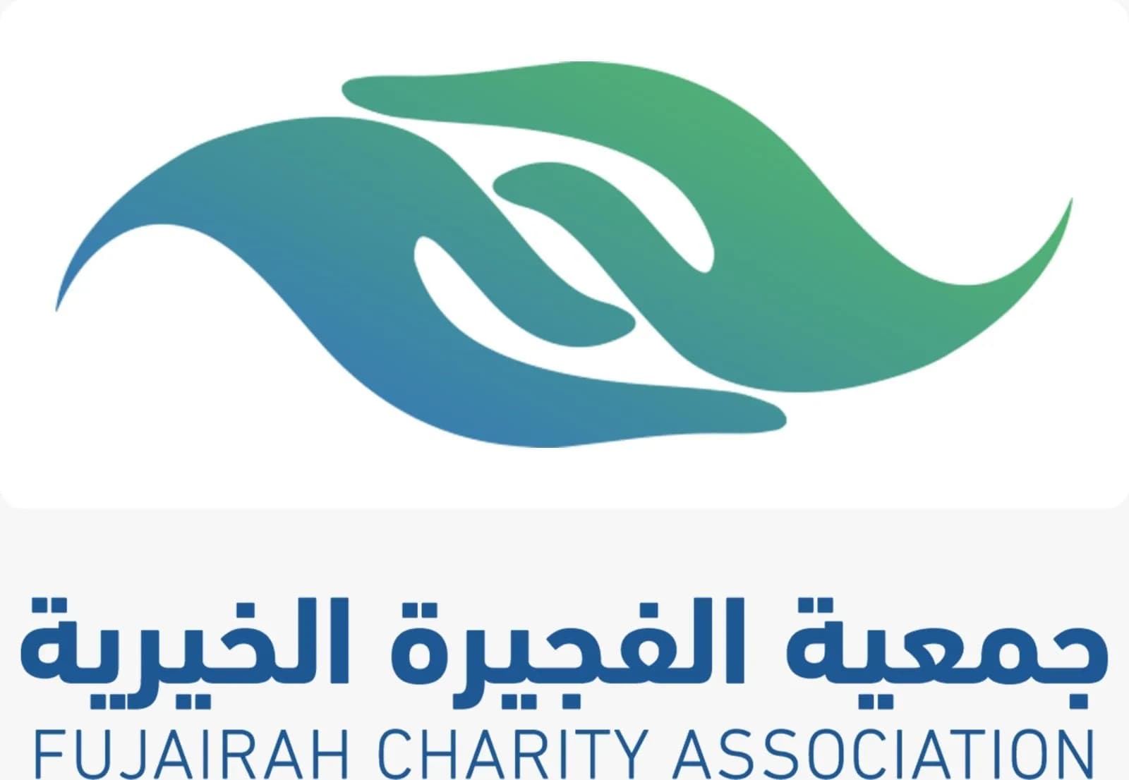 63000 وجبة كسر الصيام من أعداد أصحاب الهمم في خيرية الفجيرة