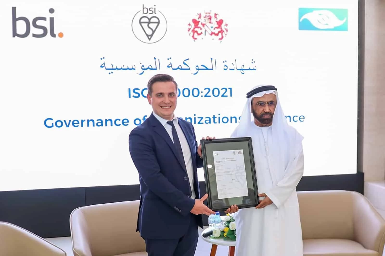 خيرية الفجيرة تحصل على شهادة الحوكمة من المعهد البريطاني للمعايير BSI “ISO 37000:2021”