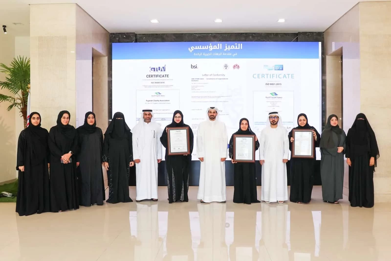 خيرية الفجيرة تعزز مسيرة التطور والتميز المؤسسي بـ 3 شهادة أيزو