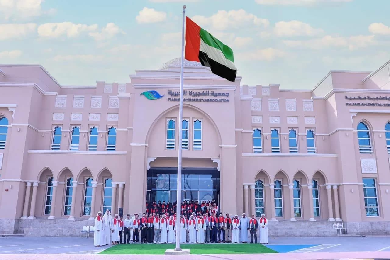 جمعية الفجيرة الخيرية تحتفل بيوم العلم