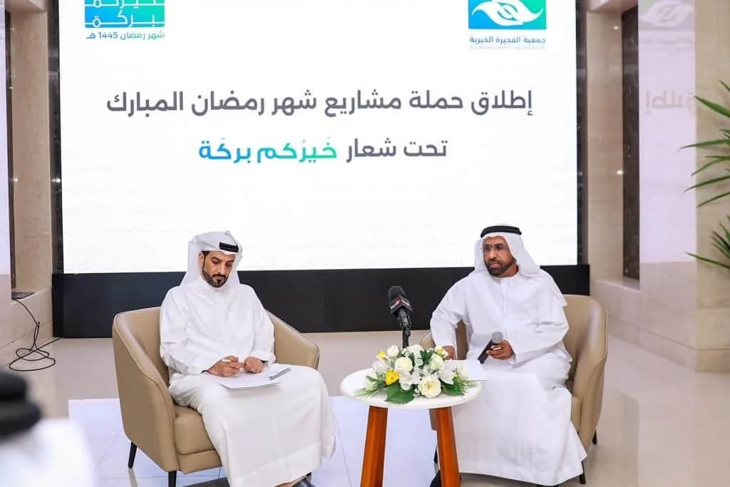 جمعية الفجيرة الخيرية تطلق حملة مشاريع رمضان للعام 2024