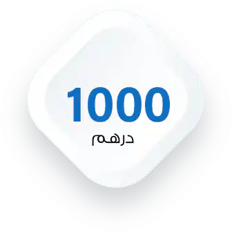 1000 درهم