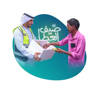 جمعية الفجيرة الخيرية | 3 3