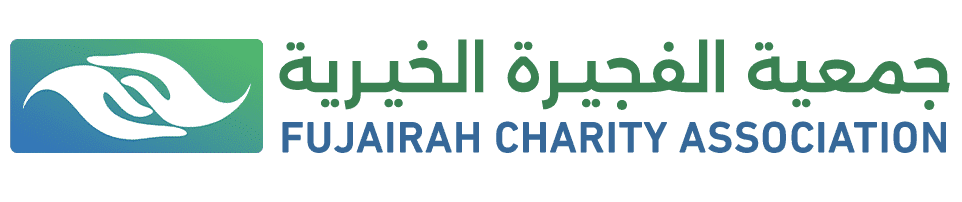 جمعية الفجيرة الخيرية | cropped لوجو عرضي ٢