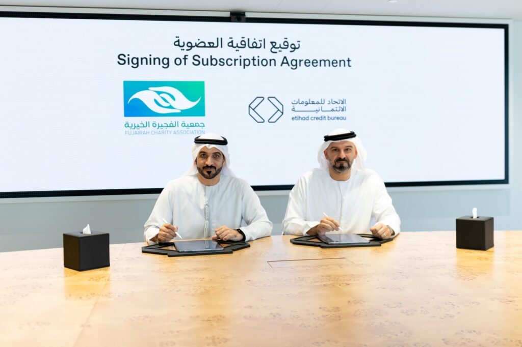جمعية الفجيرة الخيرية تعزز ريادتها في تطوير العمل الخيري بتعاونها مع الاتحاد للمعلومات الائتمانية