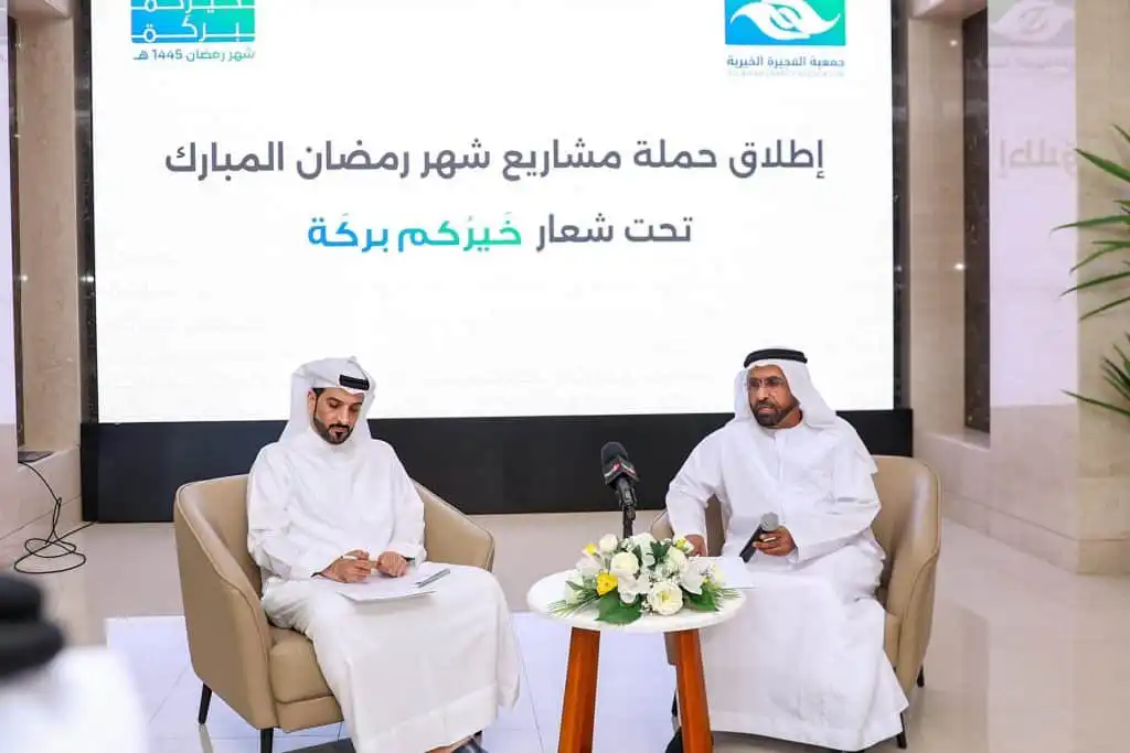 جمعية الفجيرة الخيرية | شهر رمضان 2024 جمعية الفجيرة الخيرية تطلق حملة مشاريع رمضان للعام 2024