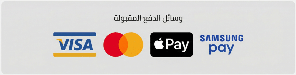 جمعية الفجيرة الخيرية | وسائل الدفع