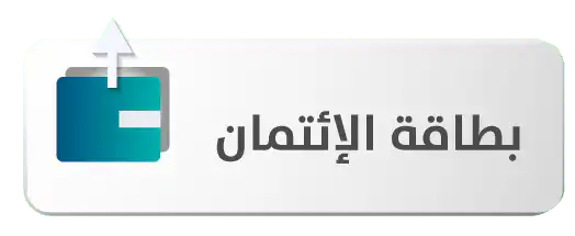 جمعية الفجيرة الخيرية | ٠٠٠ 1