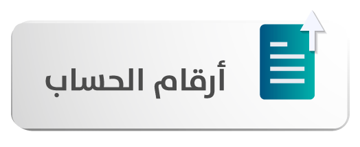 جمعية الفجيرة الخيرية | ٠٠٠١٠٠٠١ 2