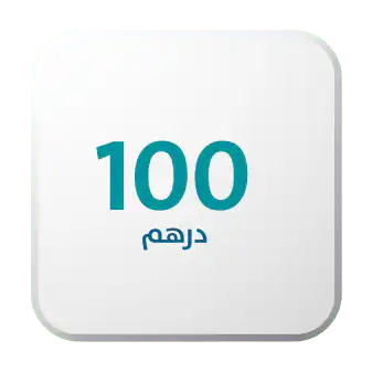 جمعية الفجيرة الخيرية | ١٥٠ 2