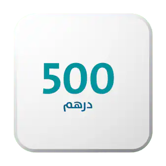 تبرع ب 500درهم